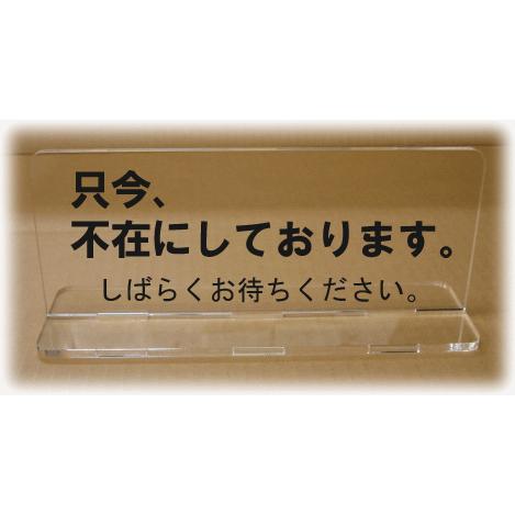 受付プレート カウンターサイン スタンドプレート