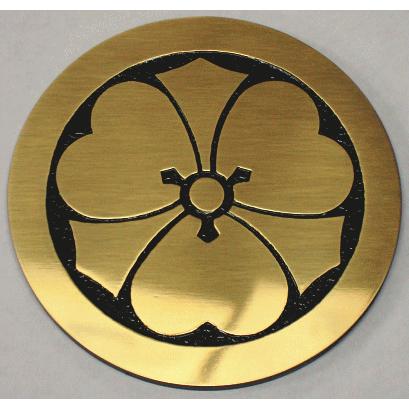 丸に剣片喰 高級家紋エッチングエンブレム 100mm : ヤマトデザイン