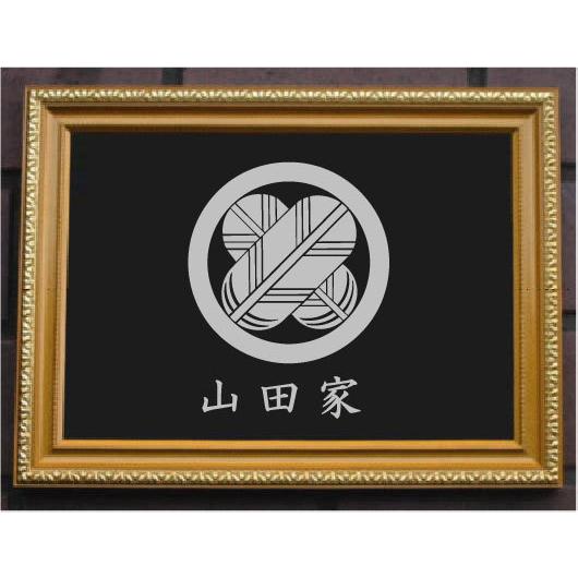 丸に違い鷹の羽 金色額入り家紋【丸に違い鷹の羽】 額入りの家紋 当店