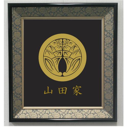 色紙額入り家紋 丸に抱き茗荷 : ヤマトデザインヤフー店 - 通販