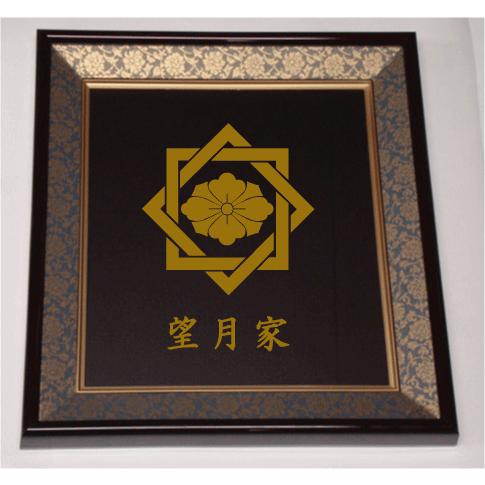 色紙額入り家紋 【組み合わせ枡に剣花菱】 : ヤマトデザインヤフー店