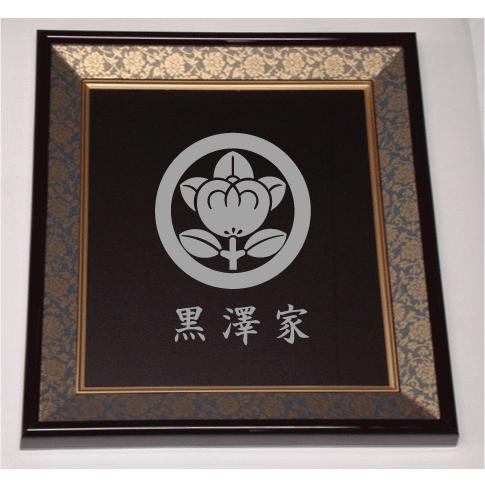 壁掛け額入り家紋 丸に橘 : ヤマトデザインヤフー店 - 通販 - Yahoo