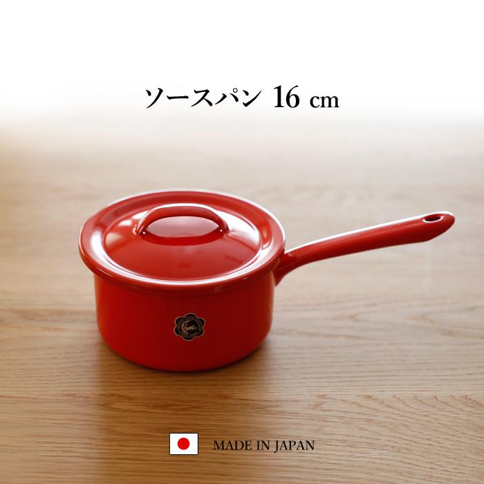 月兎印 特典付 ソースパン 16cm 05006614 05006615 05007580 琺瑯