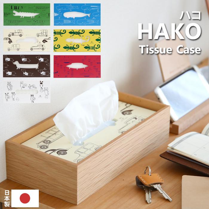 ヤマト工芸 特典付 ヤマトジャパン HAKO ( ハコ ) yamato japan