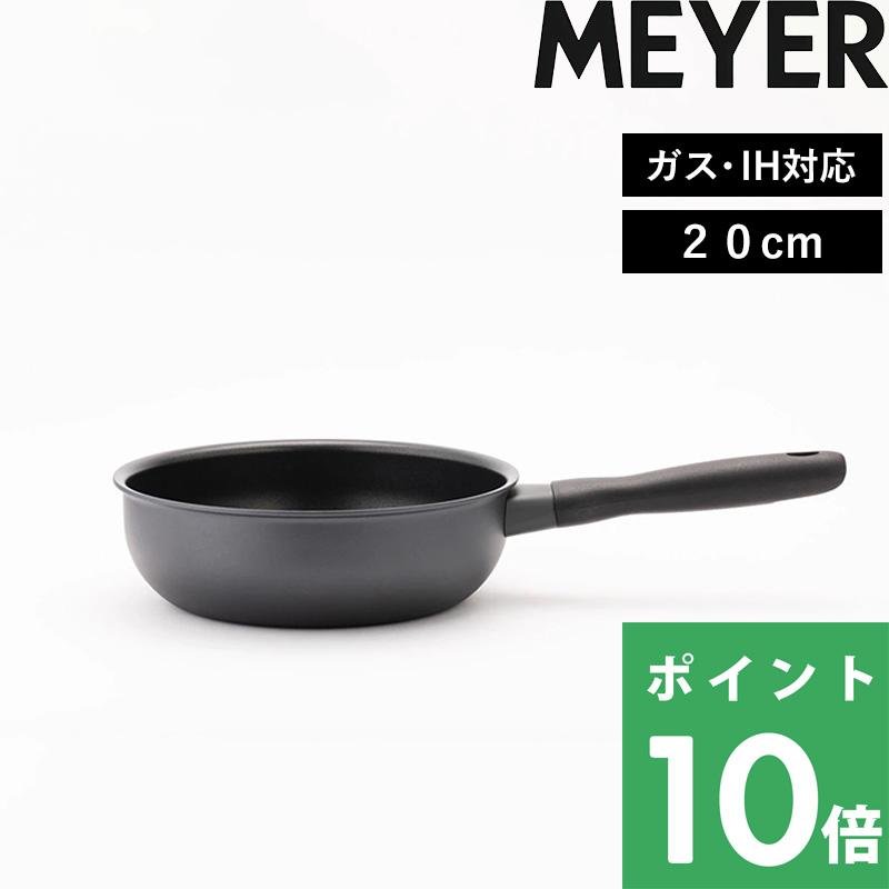 MEYER（マイヤー） 特典付 ミッドナイト シェフズパン 20cm シェフズ