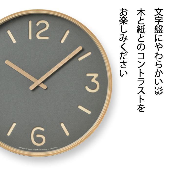 Lemnos（レムノス） 特典付 THOMSON PAPER(トムソンペーパー) 掛け時計