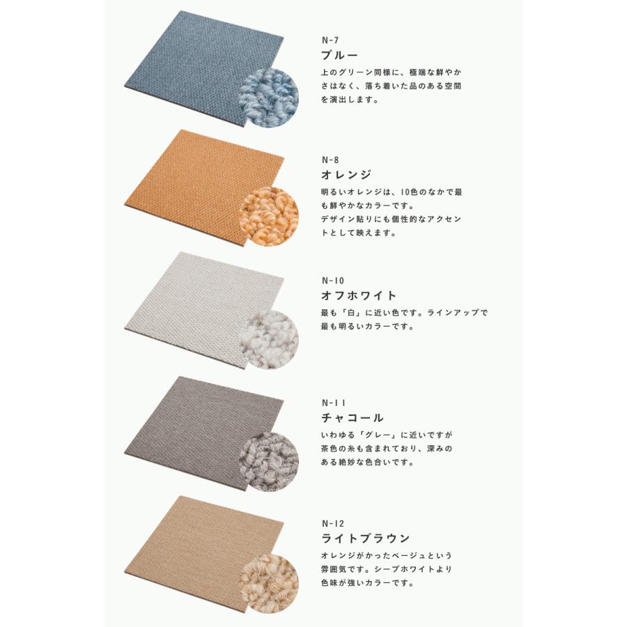 静床ライト バラ売り 1枚 50×50cm 防音 タイルカーペット : くらしの