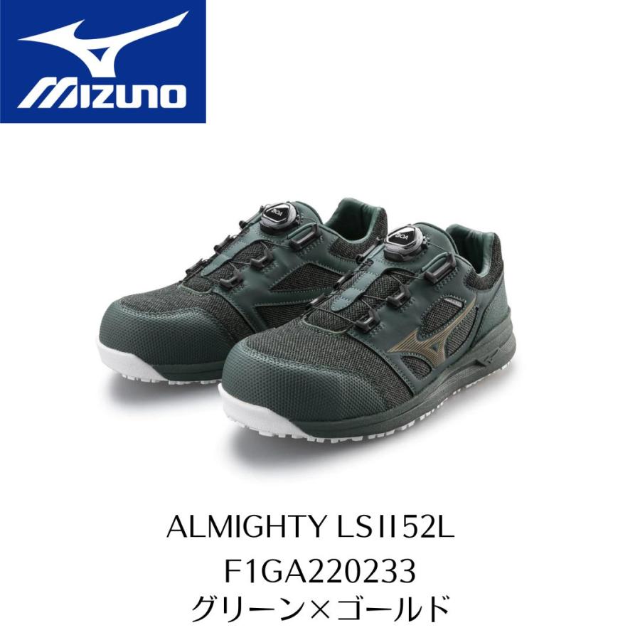 オールマイティ MIZUNO LSII52L F1GA220233 グリーン×ゴールド ミズノ