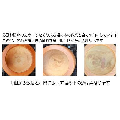 尺5寸 臼 2〜3升用 欅餅つき臼(うす)・臼 上部径45.5cm・臼 穴径34cm