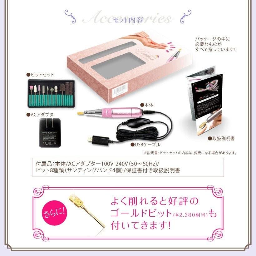 Petitor ネイルマシン プチトルS ネイルマシーン ビット付き セルフ