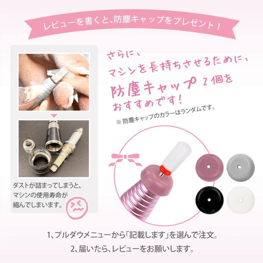 Petitor ネイルマシン プチトルS ネイルマシーン ビット付き セルフ