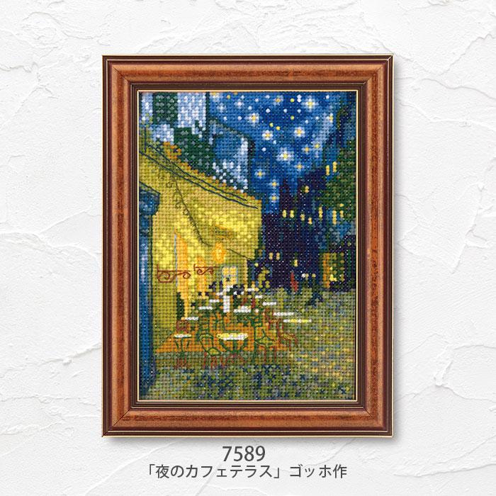 Olympus（オリムパス） クロスステッチ 刺繍 刺しゅう キット クロス