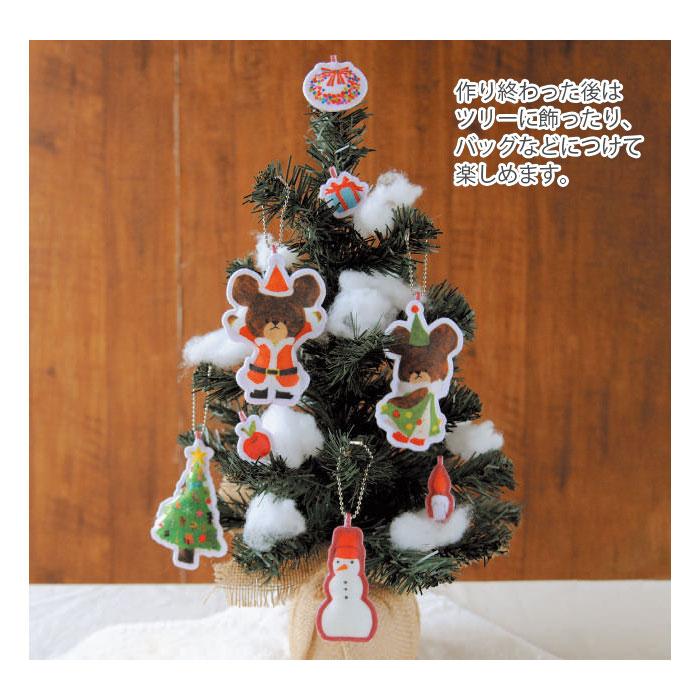 ハマナカ オーナメント くまのがっこう ジャッキー Hamanaka(ハマナカ