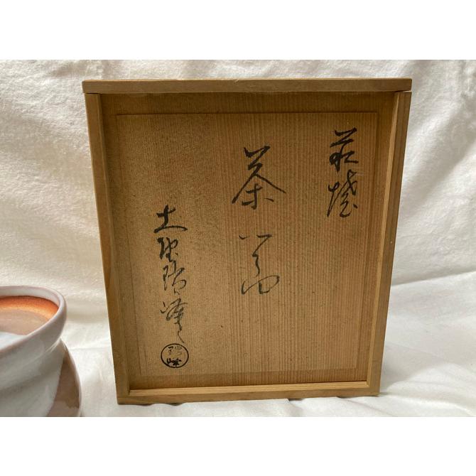 萩焼 茶器セット 大野瑞峰 : 陶磁やない - 通販 - Yahoo!ショッピング