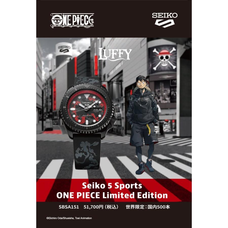 セイコー5 スポーツ ワンピース ONE PIECE コラボ 限定 モンキー・D