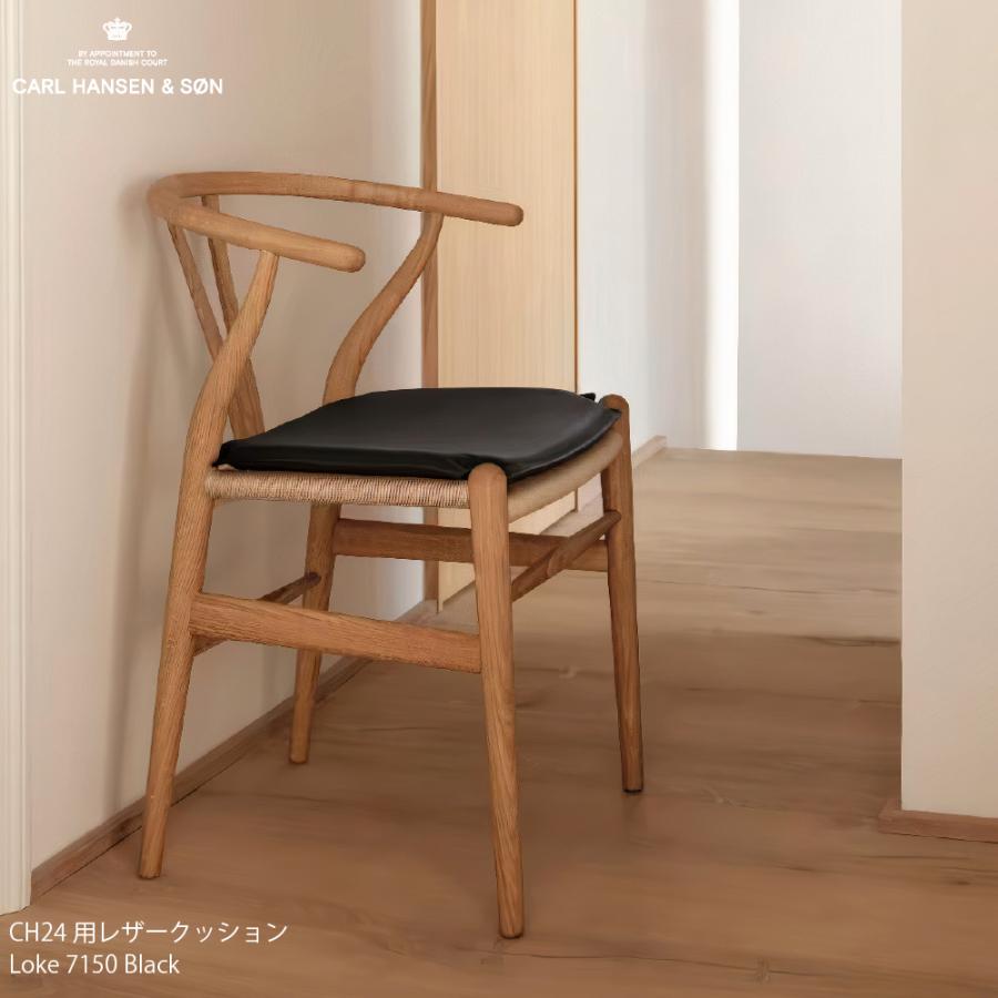 即納】（正規品）Yチェア用の革製クッション CU CH24 カラー
