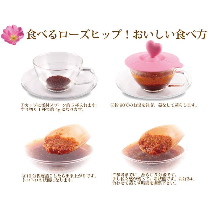 ローズヒップ(チリ産) ファインカット 600g（200g×3個） ローズヒップ