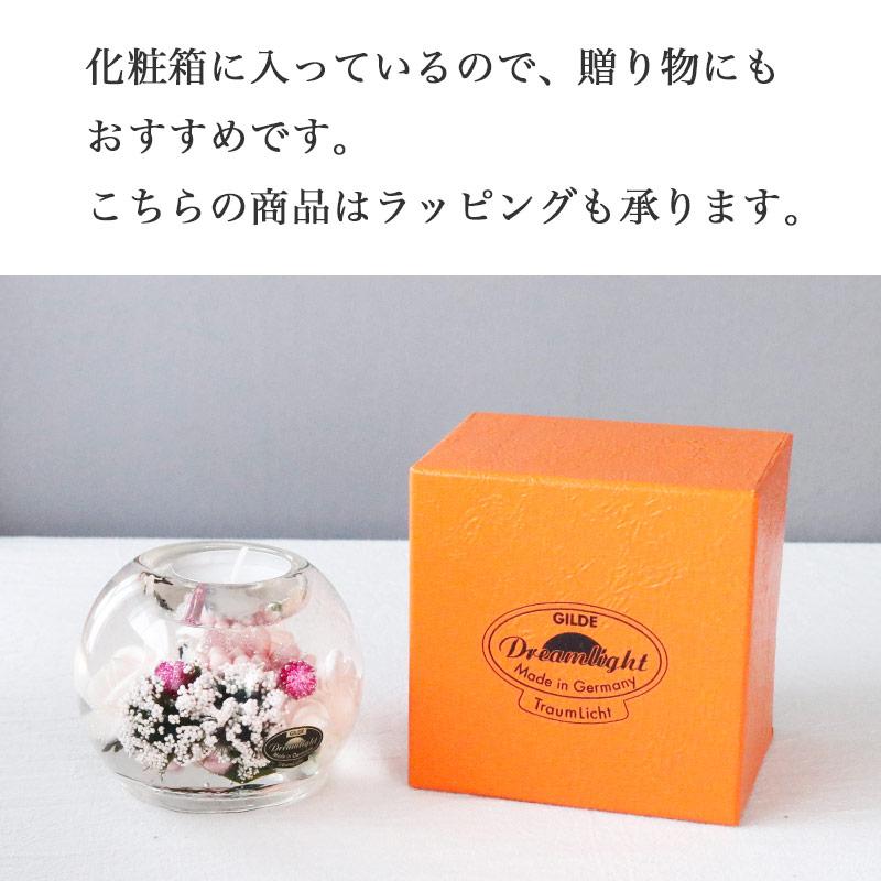 キャンドルホルダー ガラス ドリームライト マーキュリー ギフト 誕生