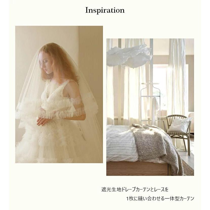 カーテン 姫系 おしゃれ 遮光 1級 遮熱 2重カーテン 一体型 レース付