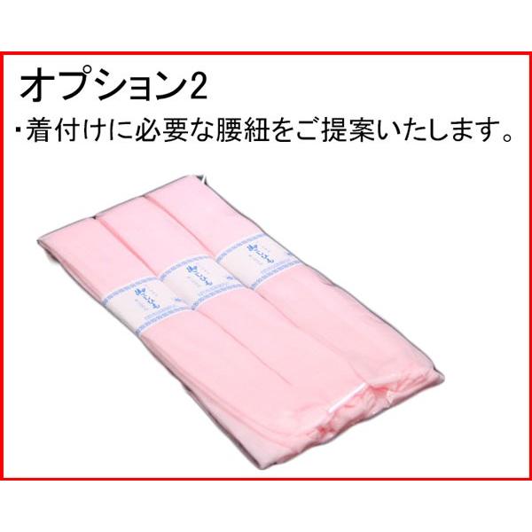 七五三 三歳 女児 被布着物セット 道行コート 兵児帯 足袋 腰紐1本