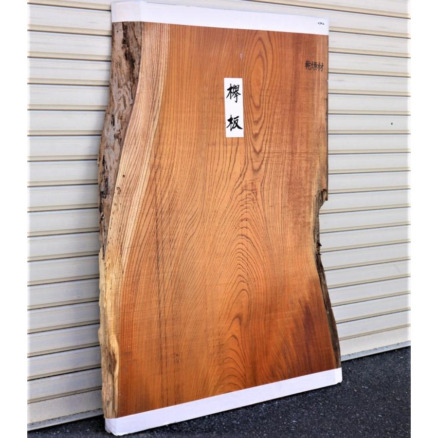 欅 ケヤキ板（2702）1140×630〜790×48 無垢板 両耳付き 幅広 □激安品