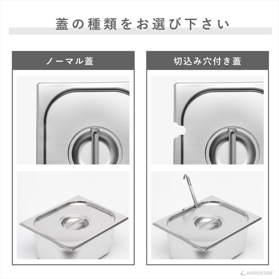 卓上ウォーマー 湯煎器 フードウォーマー ワイド 業務用 KIPROSTAR PRO