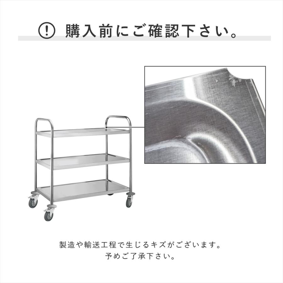 ステンレスワゴン 4段 棚板780×440 キャスター付き サービスワゴン