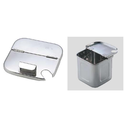 18-8深型角キッチンポット用 割蓋 10.5cm : 厨房用品 安吉 - 通販