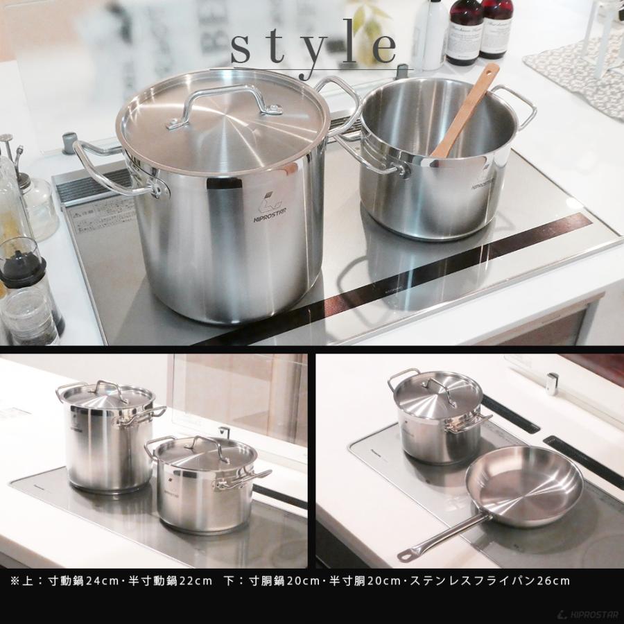 ステンレス寸胴鍋 IH対応 30cm 蓋付 KIPROSTAR 鍋 カレー鍋 スープ