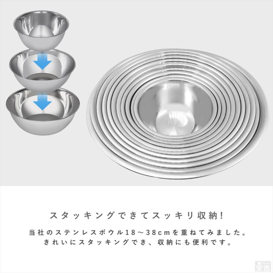 ステンレスボウル 業務用 38cm 【ステンレスボール】【ミキシング