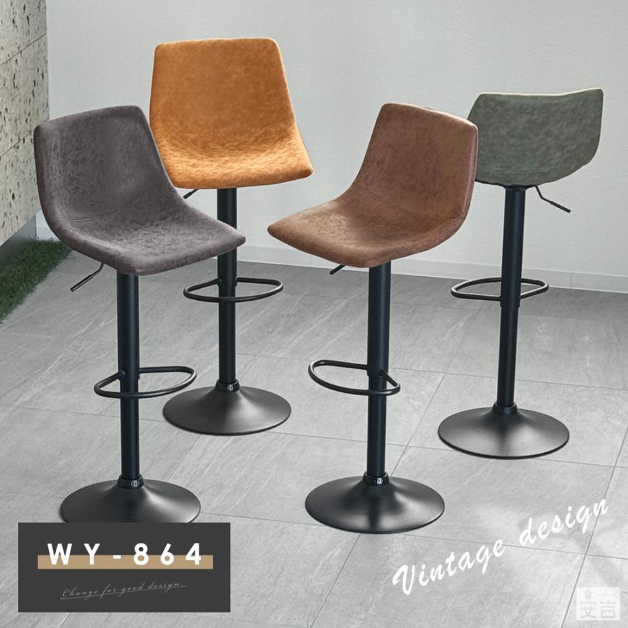 中古品 カウンターチェア 5台セット 回転式 業務用 店舗家具 群馬 低め