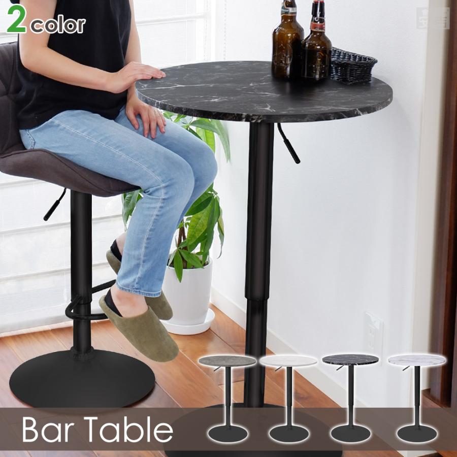 バーテーブル 丸 60cm カウンター テーブル 黒脚 ブラックレッグ 石