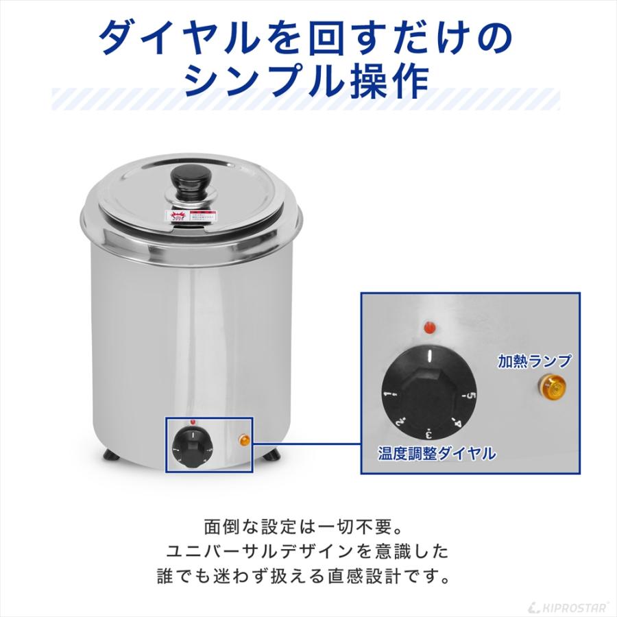 業務用 スープジャー スープ保温 5L (満水5.6L) バイキング ビュッフェ