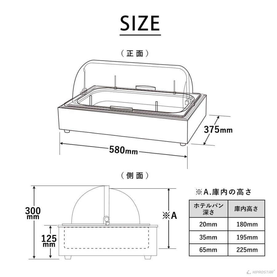 保冷チェーフィングディッシュ 木枠 選べるホテルパン 1/1 1/2 1/3