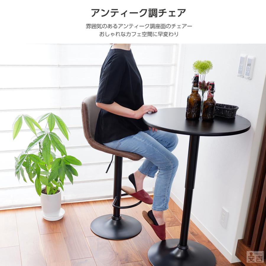 カウンターチェア WY-864Q アンティーク 黒脚タイプ バーチェア