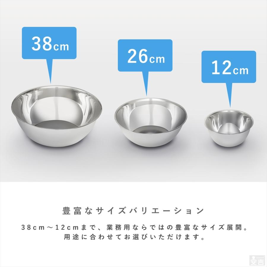 ステンレスボウル 業務用 14cm【ステンレスボール】【ミキシングボール