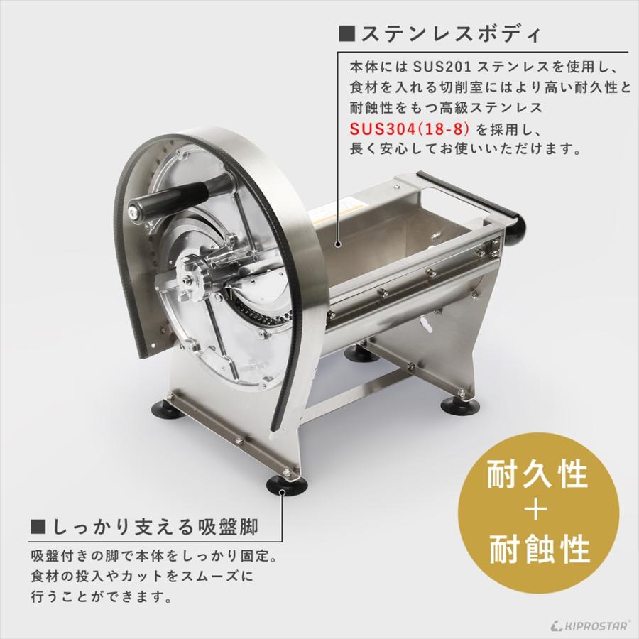 スライサー 千切り キャベツ 野菜スライサー (本体ステンレス ドイツ鋼