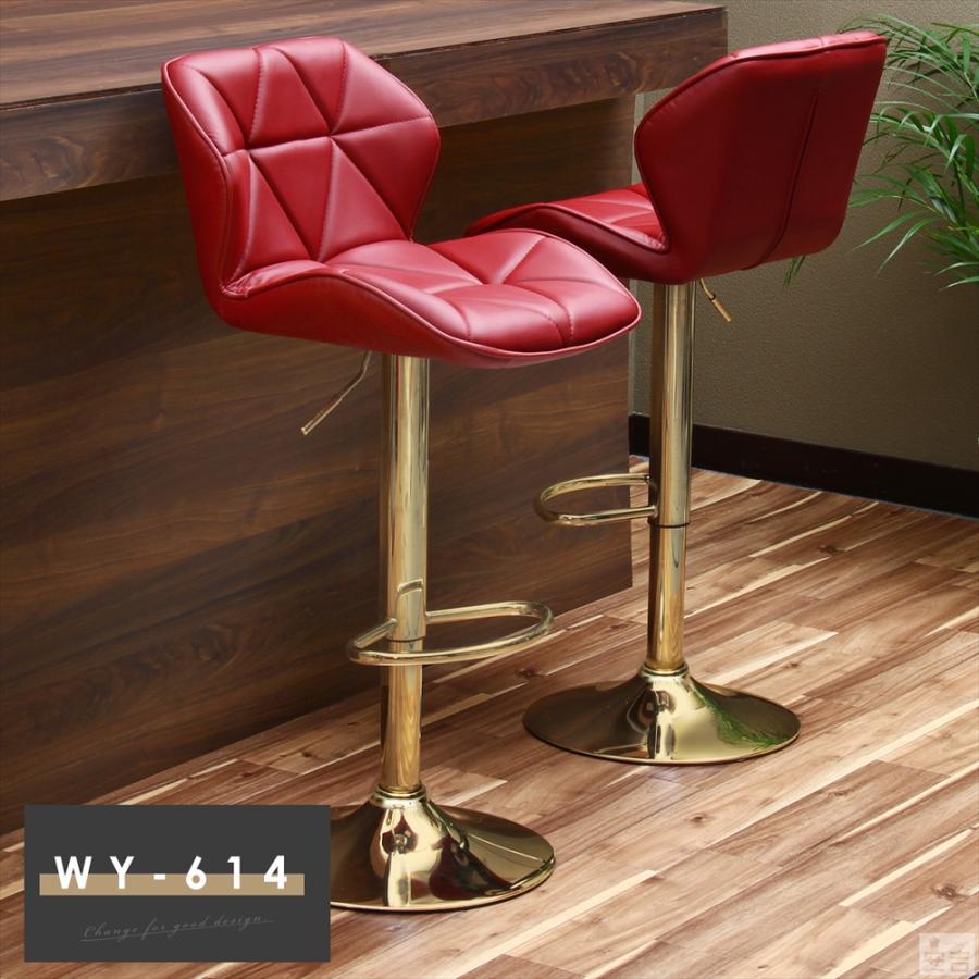 カウンターチェア WY-614 ゴールド脚タイプ バーチェア カウンター椅子