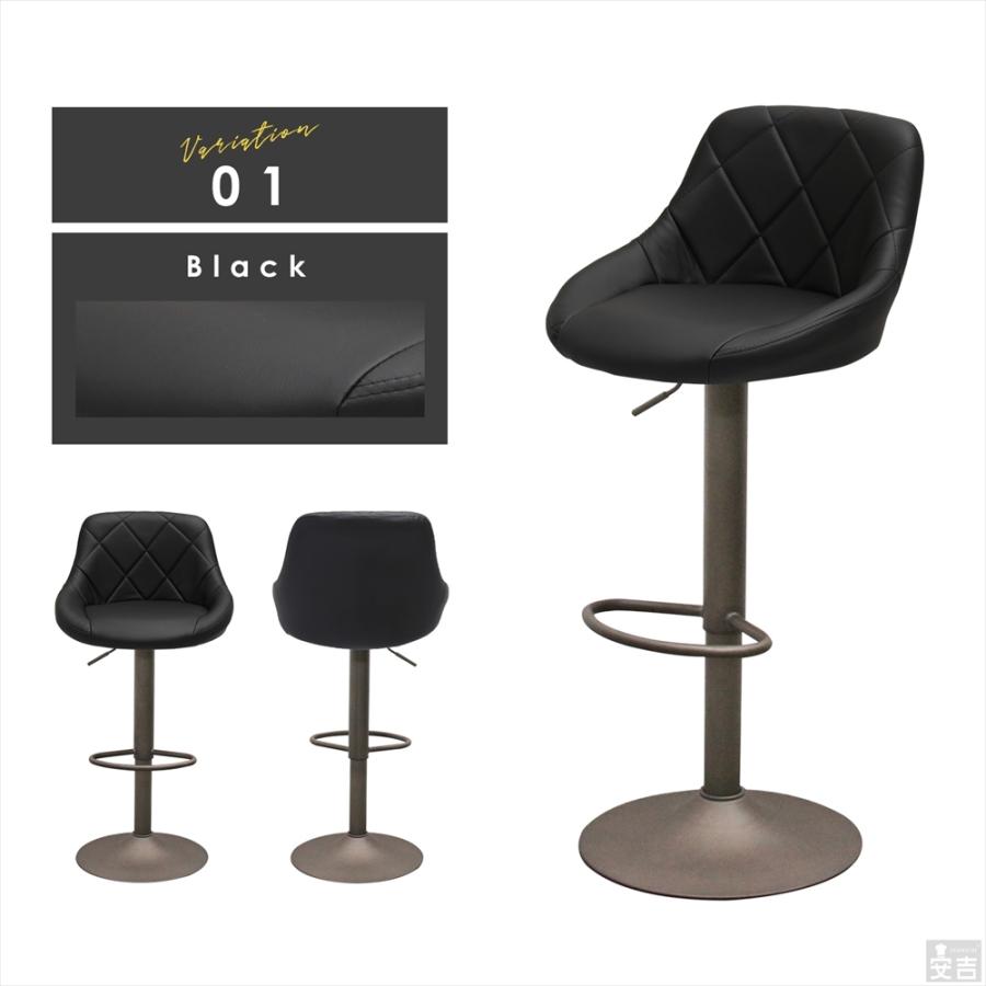 カウンターチェア WY-523 セピアブロンズ脚タイプ バーチェア