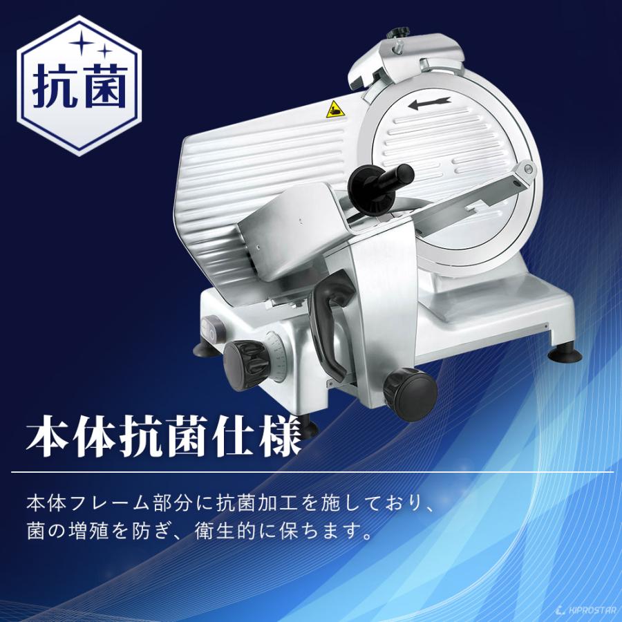 ミートスライサー 業務用 ハムスライサー 肉スライサー 電動スライサー