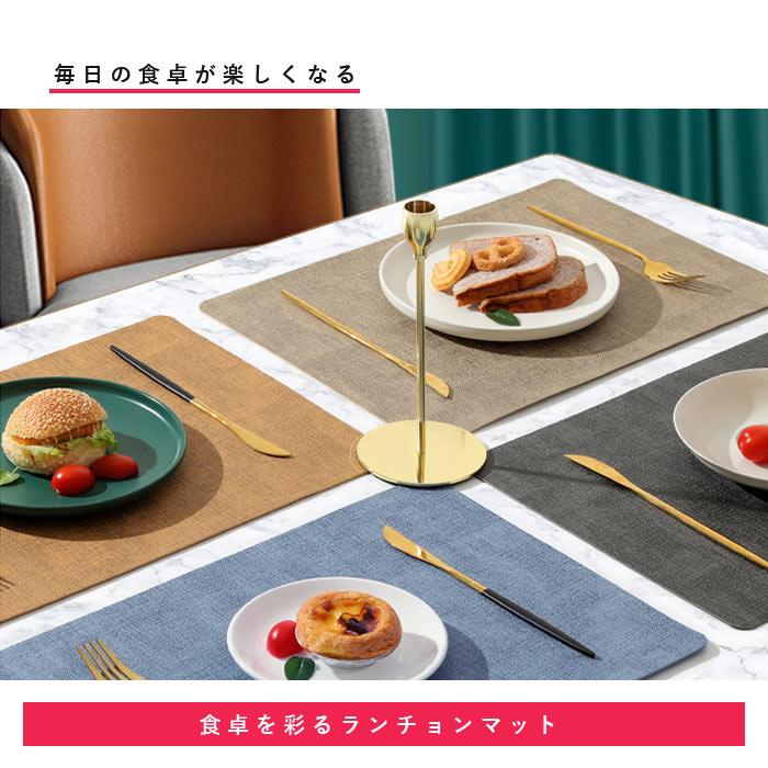 1点990円!対象2点購入クーポンで]ランチョンマット 高質PUレザー 2枚