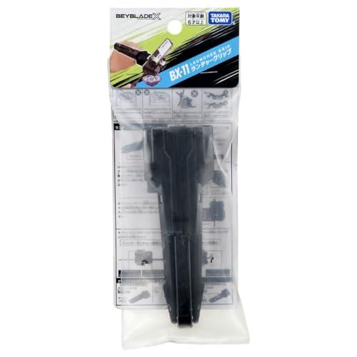 ラッピング対応 /＼ 3個セット ／ BEYBLADE X ベイブレードX BX-25