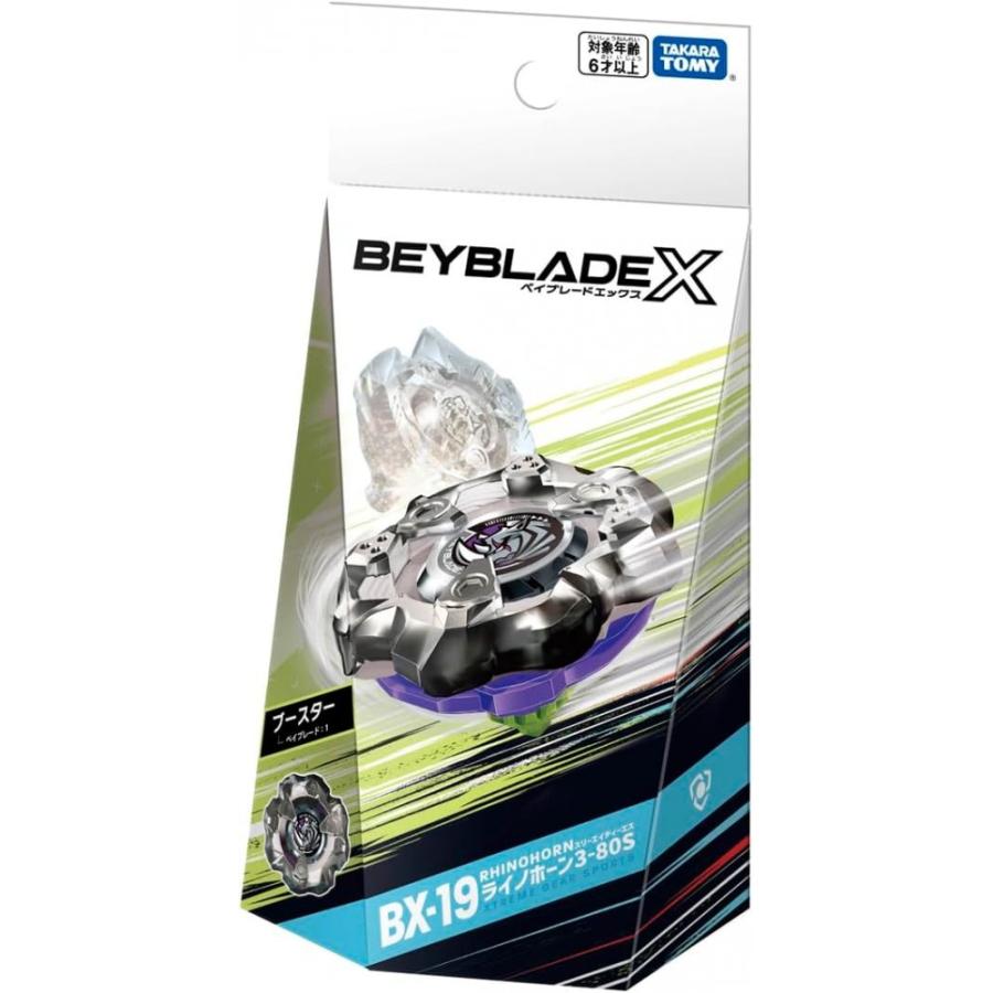 タカラトミー BEYBLADE X ベイブレード BX-19 ブースター ライノホーン