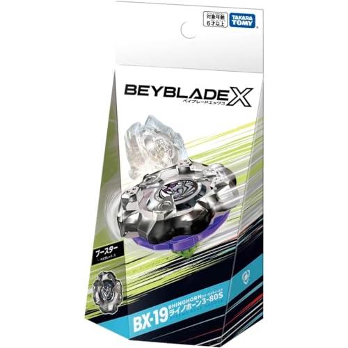 BEYBLADE X ベイブレードX ＼ 2点セット ／ BX-28 ストリング
