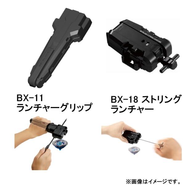 ベイブレードX ラッピング対応 /3種セット / タカラトミー
