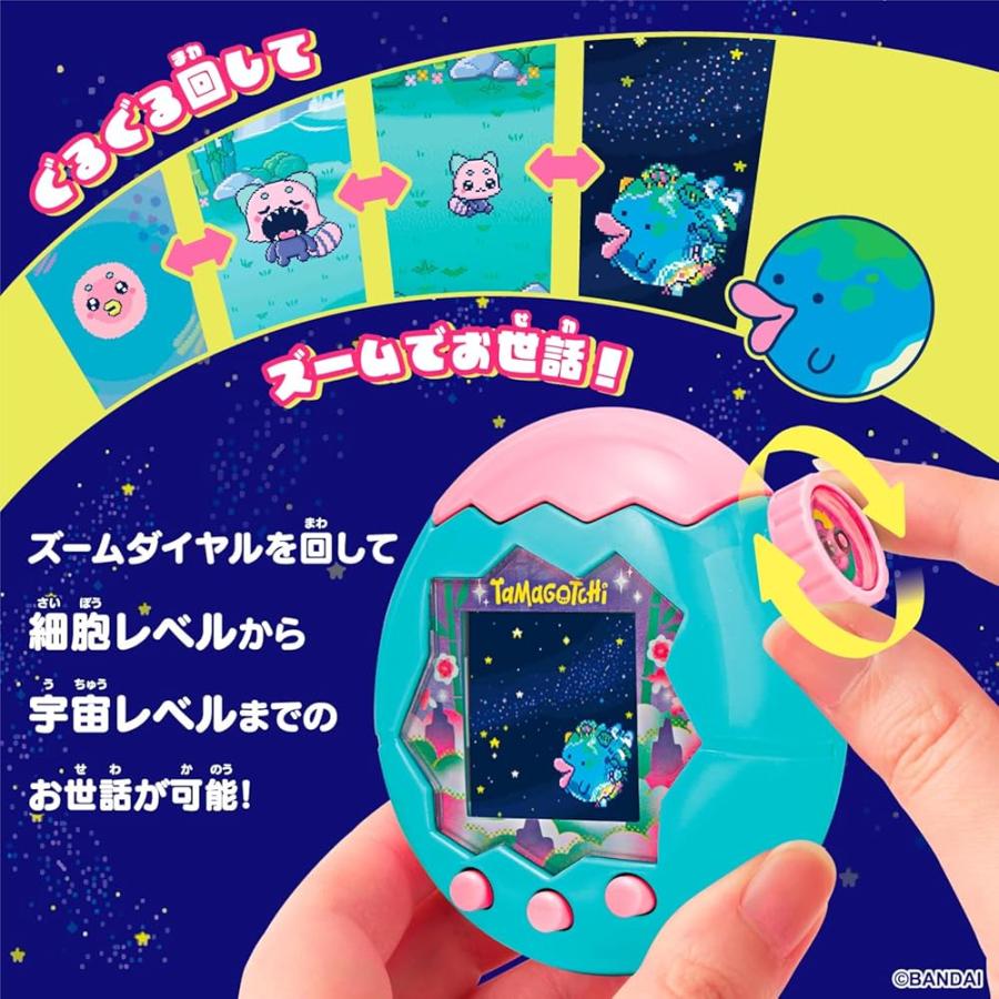 バンダイ Tamagotchi Paradise - Jade Forest 特典：限定『たまラボ