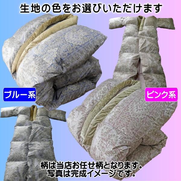 かいまき 羽毛かいまき布団 着る羽毛布団 ダウン90％ 1.0kg 平織生地