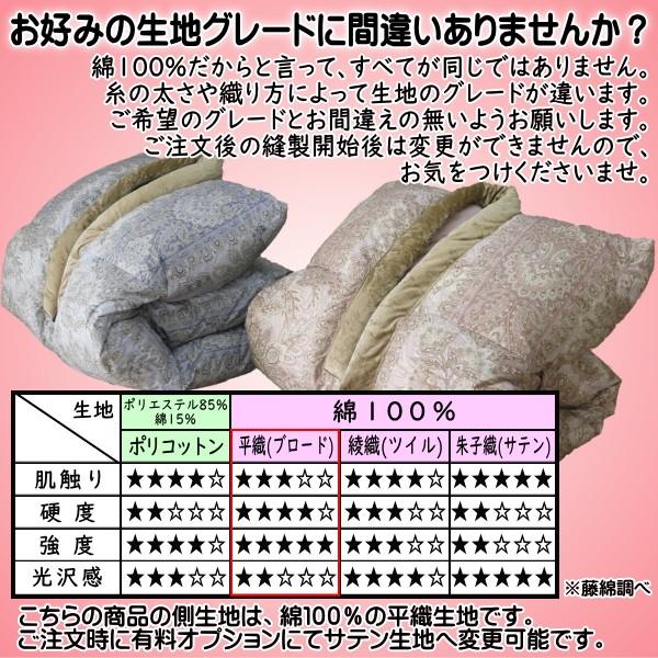 かいまき 羽毛かいまき布団 着る羽毛布団 ダウン90％ 1.0kg 平織生地