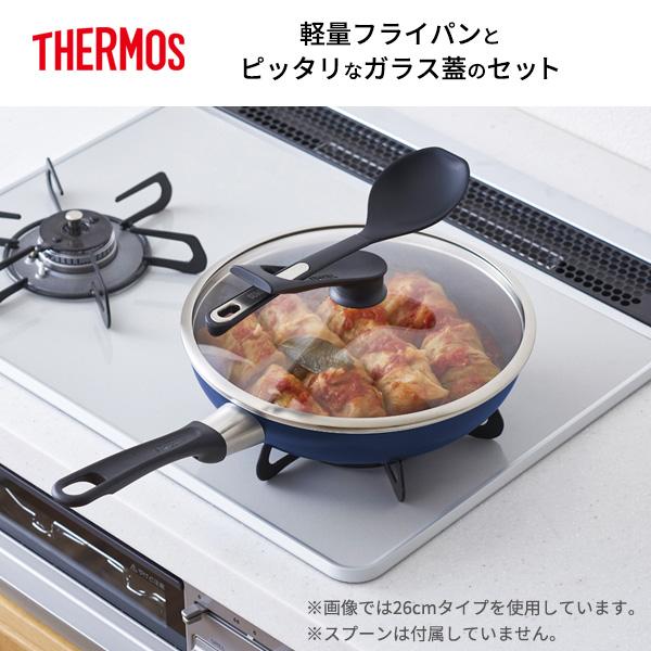 THERMOS（サーモス） デュラブル フライパン＋ガラスフタセット 20cm