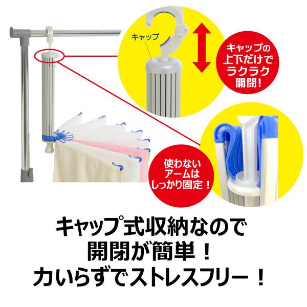 オーエ（OHE） スペーススリム2 DXアルミパラソルハンガー アーム20本